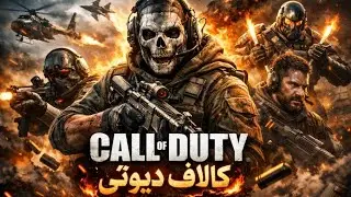 بیاین لایویم