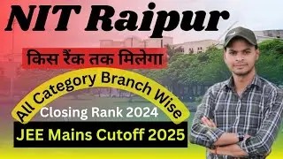 Nit Raipur Cutoff 2025 ll Nit Raipur Closing Rank 2024