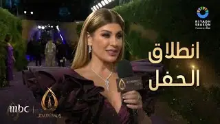 حفل جوي أوورد | ريتا حرب تعلن سر بكائها قبل الحفل ومفاجأة ميلا الزهراني وتألق كارمن بصيبص