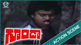 Goonda Movie || Chiranjeevi Extraordinary Action Scene || Chiranjeevi, Radha || VR Entertainments