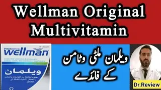 WELLMAN Original Multivitamin Review  urdu hindi |Wellman Vitabiotics Benefits | Men Best Vitamins