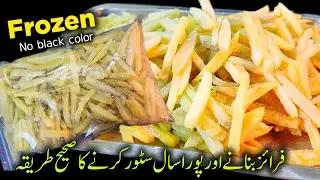 Market Style Homemade Frozen Fries Recipe - Perfect Fries For Ramadan - Storeable For 6-8 Months