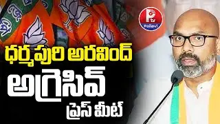 LIVE : MP Arvind Dharmapuri  Press Meet LIVE | BJP Telangana Updates | Pallavi Tv