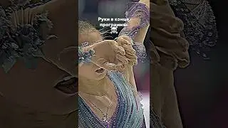 Для тех кто не понял-на пальцах появилась царапинка | Камила Валиева #камилавалиева