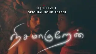 Nesamaguren Teaser - Stephen Zechariah ft Saindhavi Prakash | Vikneswary Se