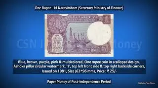 One Rupee - M Narasimham (Secretary Ministry Of Finance) Indian Paper Money