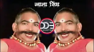 Jwala singh dailog remix trible dj song deepuyadav@0003