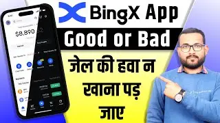 Bingx App Review | Bingx legal in india | bingx | bingx trading | bingx account create | bing x