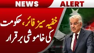 Pak-Afghan Agreement Details Kept Secret: Khuwaja Asif | Pakistan News