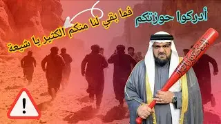 اقوى الحوارات و أشرس المناظرات و أصدق الهدايات. الدكتور حسين الباز 
