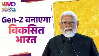 The youth takes the lead in Viksit Bharat!