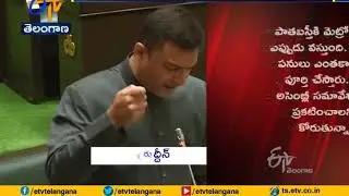 Governor's Speech Full of Compliments On CM KCR Only | Opposition MLAs in Assembly