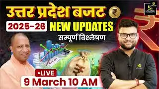UP Budget 2025  26 Uttar Pradesh Budget Complete Analysis _ Highlights  By Kumar Gaurav Sir(720P_HD)