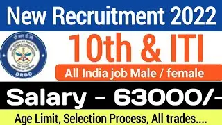 DRDO Notification out for 10th and ITI holders | Permanent job 2022 | govt job in september |