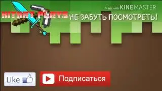 Моё оутро | My new outro | ТОП