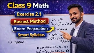Class 9 Math Exercise 2.1 & Examples | Easiest Method | Exam Preparation | Smart Syllabus 2026
