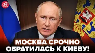 ⚡️У Путина ВЫШЛО СРОЧНОЕ ОБРАЩЕНИЕ к ЗЕЛЕНСКОМУ! НЕ успели ОБЪЯВИТЬ о ПЕРЕМИРИИ, как тут ТАКОЕ