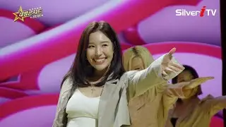 한가빈 -  허니허니(드림 Ver) [대평콘서트808 /실버아이TV]