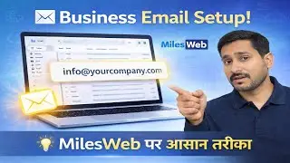 Create Business Email in MilesWeb Easily | WebAzaria