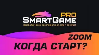 Express smart game 2.0 &mdash; Лидерский зум от 21.09.22