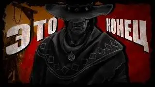 Игра ПОХОРОНИВШАЯ серию (во второй раз) | Call of Juarez: Gunslinger
