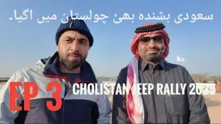 Cholistan jeep rally blog 3.Derawar fort Faisal shadi khel