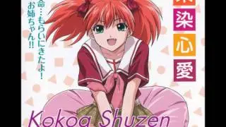 Rosario+Vampire OST Kokoa Shuzen's Theme (Shiroi honoo)
