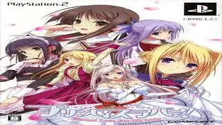 Princess Lover!: Eternal Love for My Lady PS2 OST - Always with you