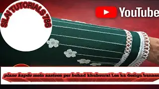 PLANE KAPDE MEIN LACE KA BEHAD KHUBSURAT DESIGN 2026 KE LIYE BEST AASTEEN