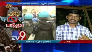 3,012 polling stations arranged in Warangal district - TV9