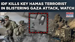 IDF Kills Key Hamas Terrorist In Gaza| Rafah Brigade Head Eliminated In Fiery Khan Younis Blitz