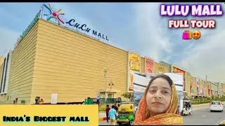 India 's ka Biggest Mall😲 l   Lulu Mall Lucknow  l  Full  tour vlog😊 # tourvlog # lucknowlulumall 
