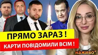‼️ПРЯМИЙ ЕФІР‼️ОЛЬГА МИРГОРОДСЬКА ТА МИРОСЛАВ СОЛОНАР