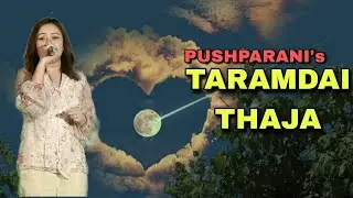 Taramdai Thaja | Pushparani | Priyanka + Prasenjit ♡ | Manipuri Song | Lofi
