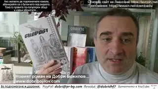Златото полудя! Отключват хиперинфлация чрез война в Иран и 