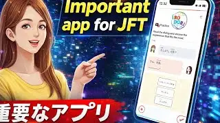 MOST IMPORTANT APP FOR JFT | がんばろう！