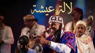 MC MUSIC _ROMIX- gnawa لالة عيشة ✨️