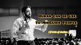 How Quran is use to misguide | Nouman Ali Khan