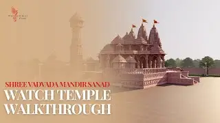 Shree Vadvada Mandir Sanad - 3D  Temple Walkthrough Video