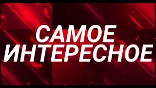 Вступай в игру PRO ONLINE GAMES.Трейлер канала.во что поиграть на пк 2021 игры для слабых пк