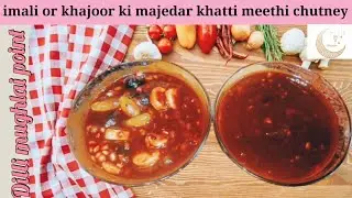 Sweet tamarind chutney| Dahi chaat varha ke liye imli or khajoor ki khatti meethi chutney