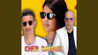 3otla jat nihad samadi