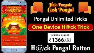 helo app unlimited Pongal Cash 💰 One Device Tricks with Live PROOF!