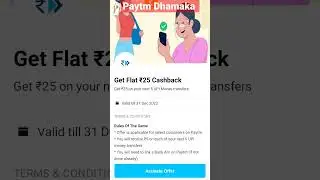 Paytm New loot Earn ₹75 cashback || Paytm new loot today || Paytm bug offer #paytm #paytmcash