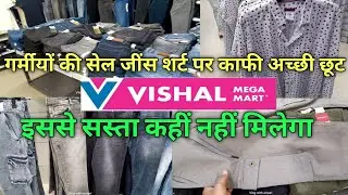 Shirt and jeans summer sale vishal mega mart #delhi #mensfashion #fashion #sale