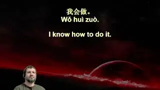 Chinese Voice Garden Sentences Review 13