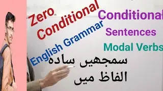 Zero Conditional | Conditional Sentences  | Modal Verbs | Present Tense | Assertive Sentences