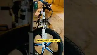 Fat folding with alloy wheels/ 21,gears/ all India delivery #viralshort #viralvideo #video