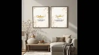 Sabr & Shukr Islamic Wall Art | Patience & Gratitude Digital Print | Instant Download