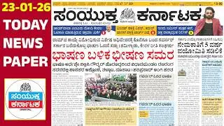 BREAKING | Karnataka Assembly Session | Siddaramaiah, Congress Attack BJP | Modi & Kharge Mention
